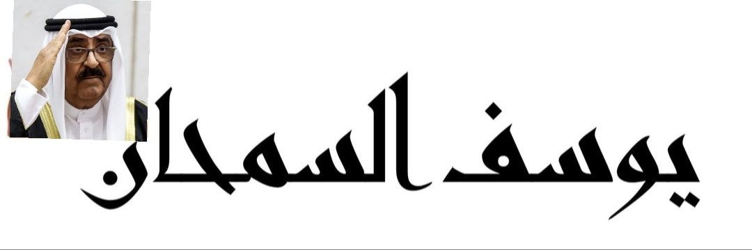 yousif_170's profile banner image