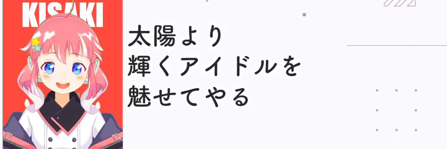 イイねね………………………………………………………………………………………………………………… banner