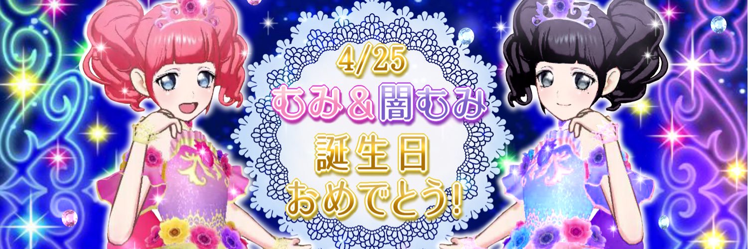 yume_yo_'s profile banner image