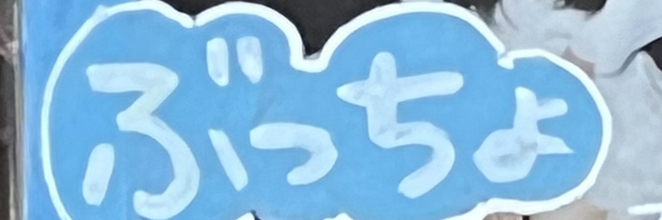 rsk_dolwt's profile banner image