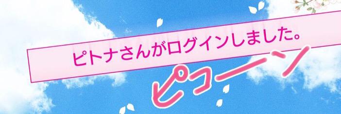 Pitna_Pitta's profile banner image
