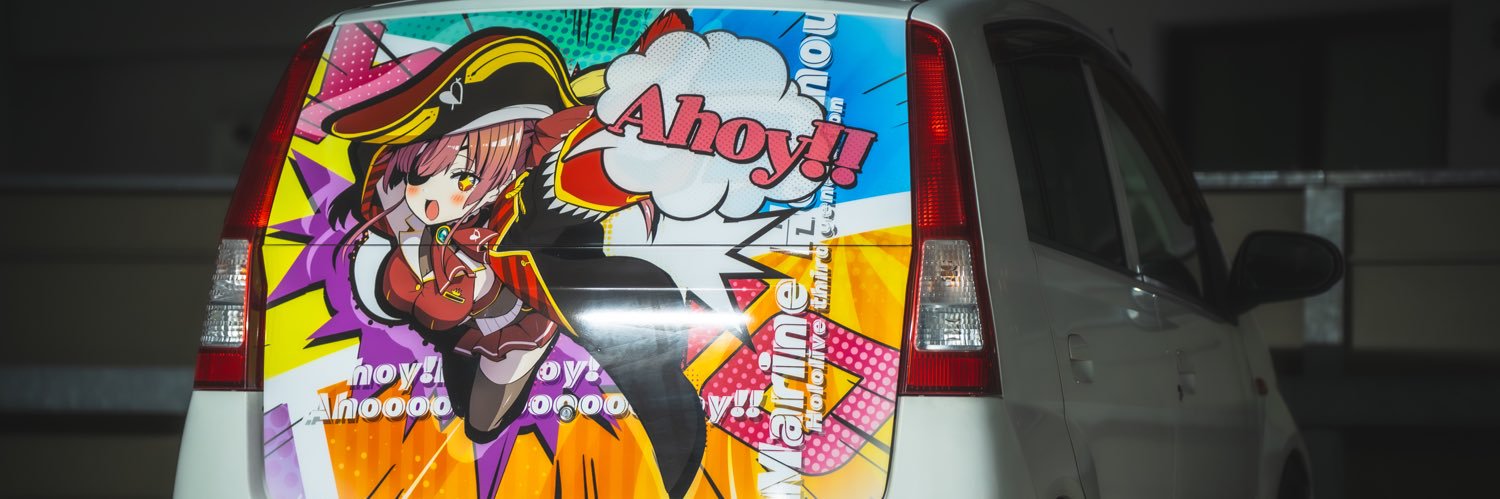 エボライン🏴‍☠️♌️🎧🔧 banner