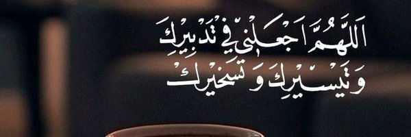 2_xvi_2 Profile Banner