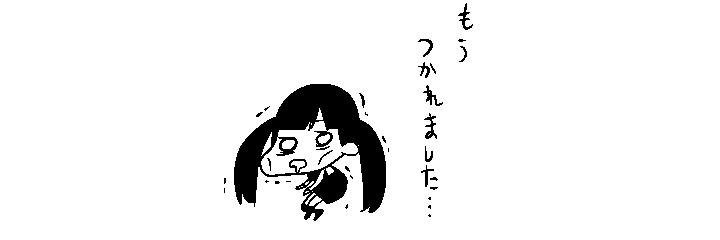 ED🔞ｺﾐｹ２日目ユ-18b's banner