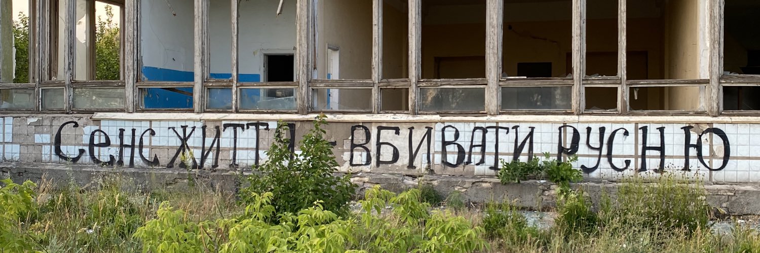 До мене які питання? banner