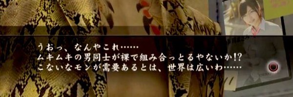 sarueman2003 Profile Banner