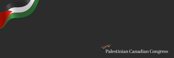 PalCanCongress Profile Banner