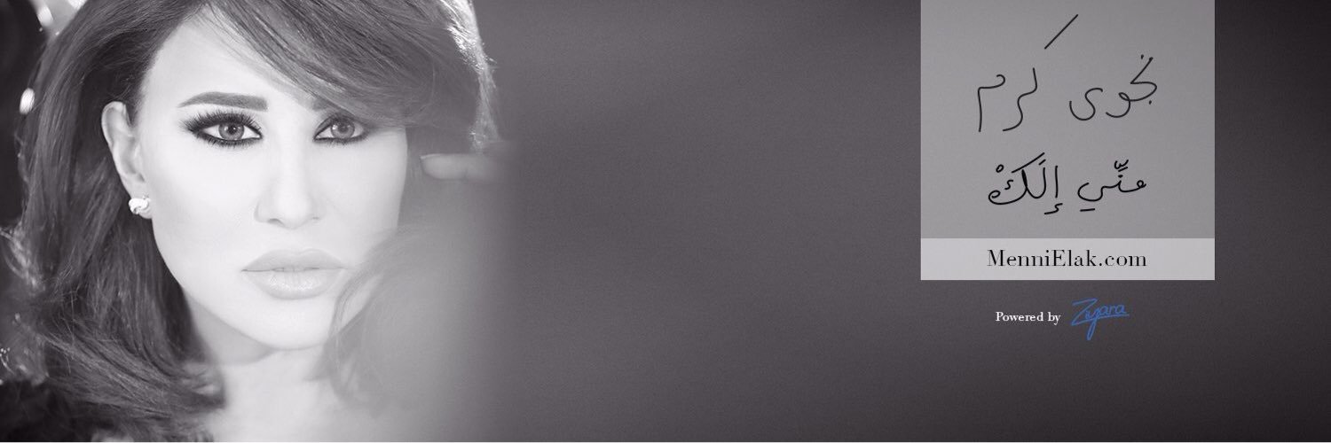 Ban__Iraq's profile banner image