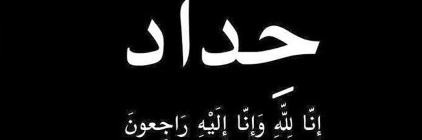 aymanaziz69's profile banner image