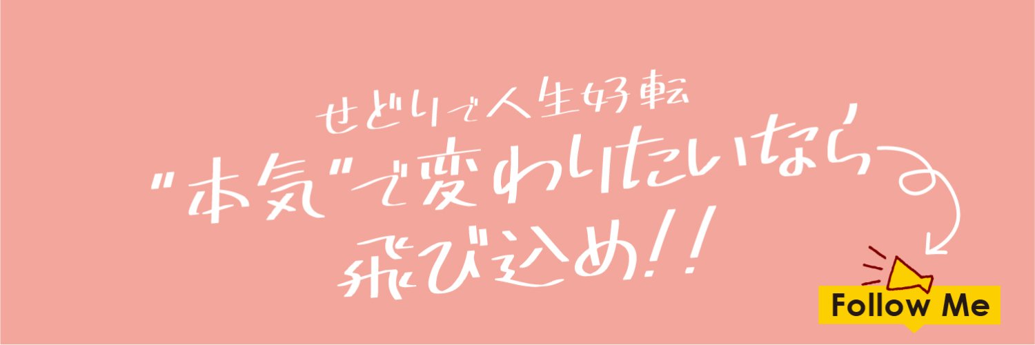 peacebon's profile banner image