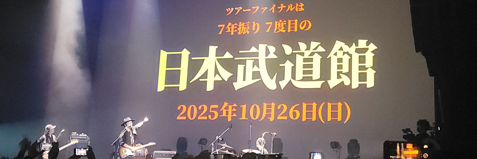 hakatanosion916's profile banner image