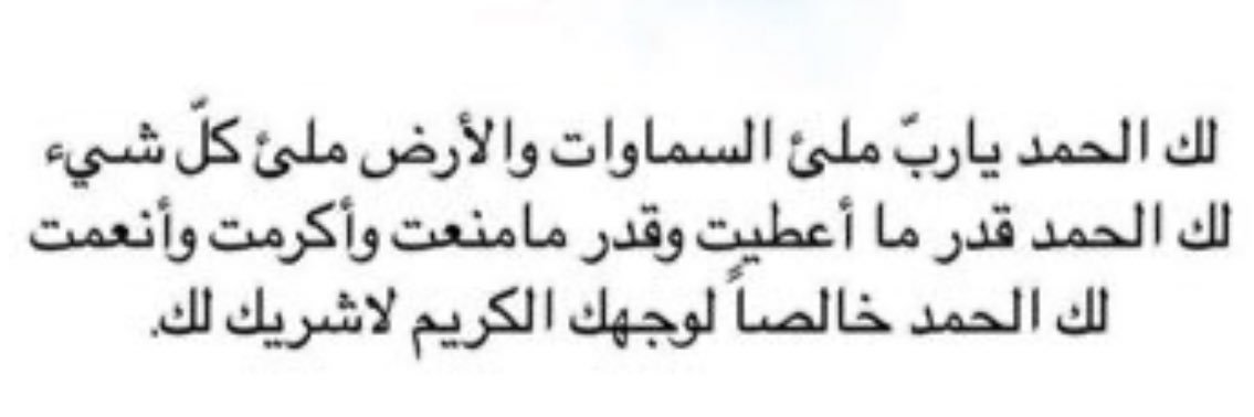 ikhloo's profile banner image