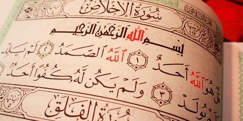 A banner