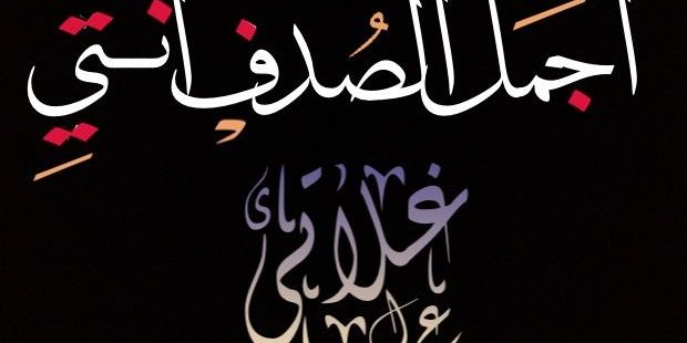 FMussad's profile banner image