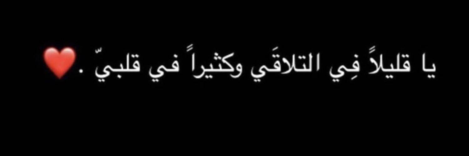ghadah_A2's profile banner image
