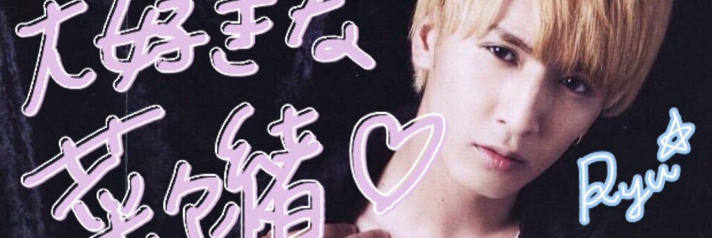 nno770_ryu's profile banner image