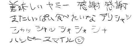 🍇ナナミ🍐 banner