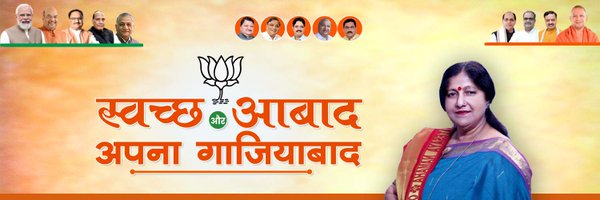 sunitadayalbjp Profile Banner