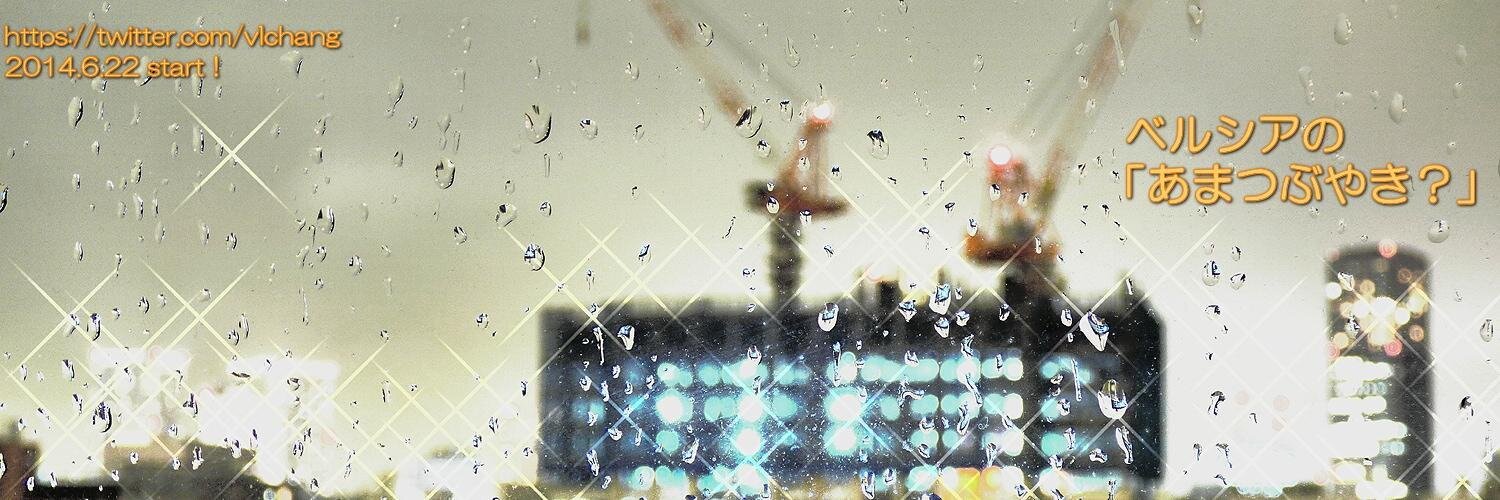 vlchang's profile banner image