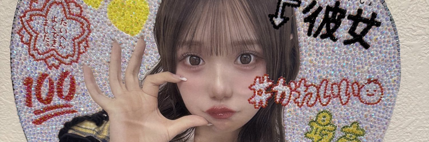 みしゃき💛 banner