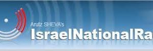 IsraelNationalRadio banner
