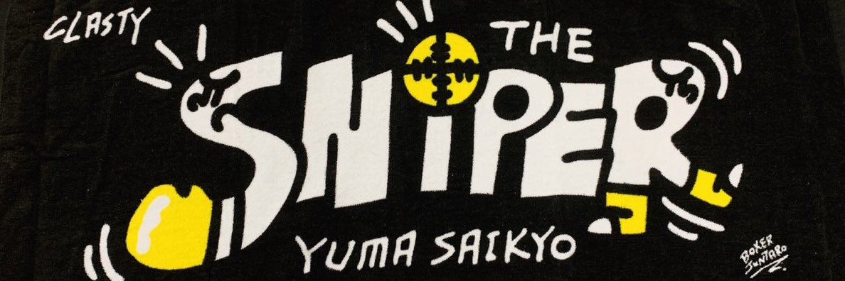 YumaSaikyo's profile banner image
