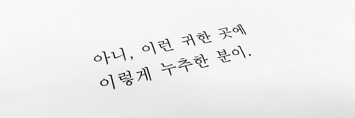 hepologic's profile banner image