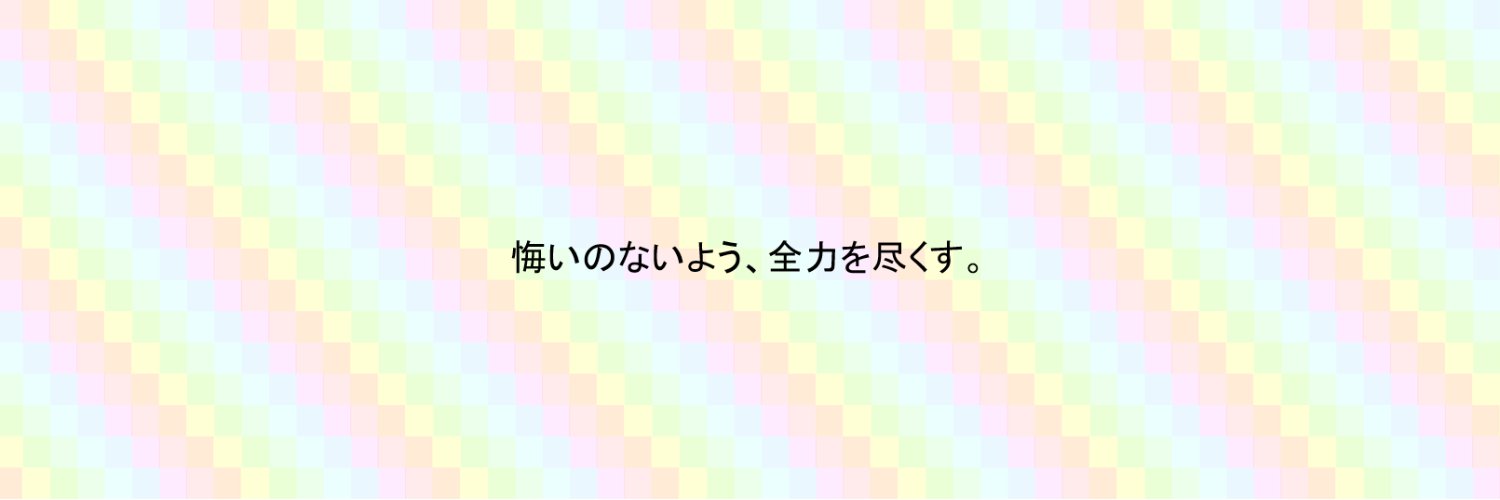 RainbowPlanet banner