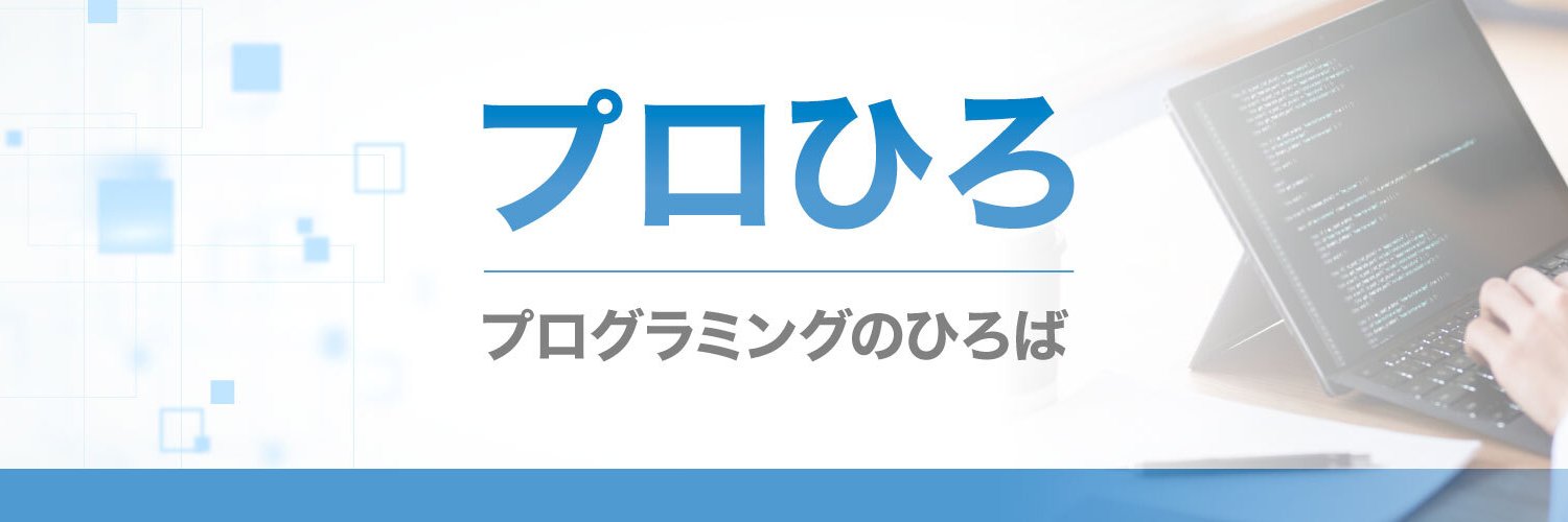 AnadaPunch_P's profile banner image