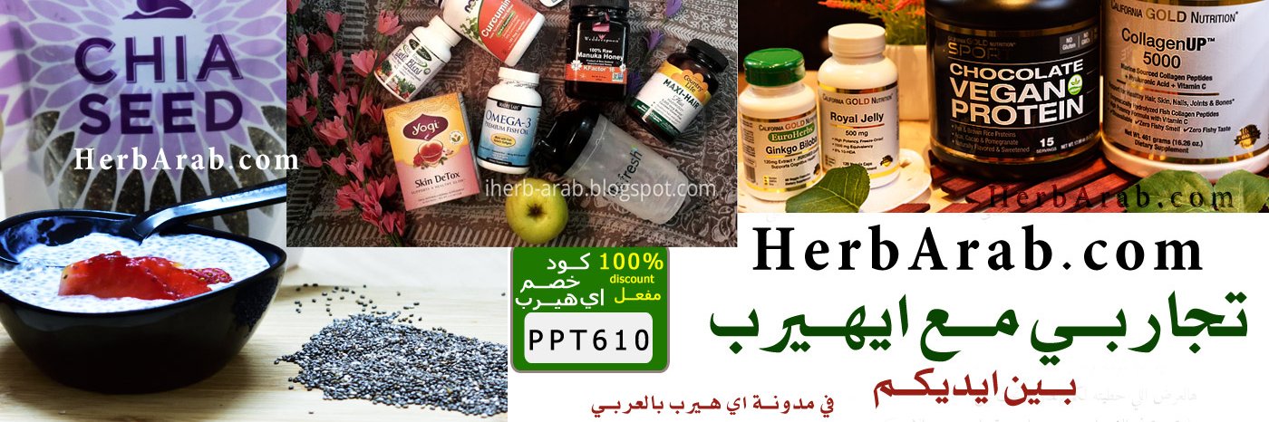 herb2arabic's profile banner image