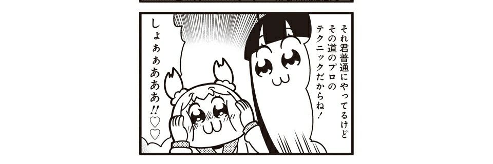 mayu_drummajor's profile banner image