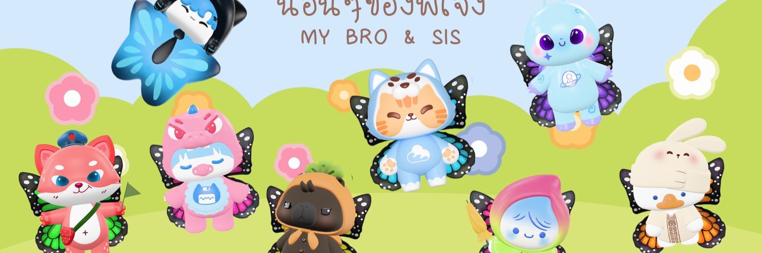 ოɑ𝗋ɣ 🚀 | MhiiPraew Grandma 🦋😽 banner