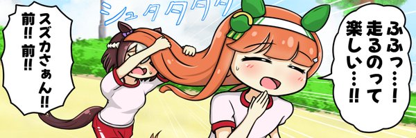 Ramia_nos Profile Banner