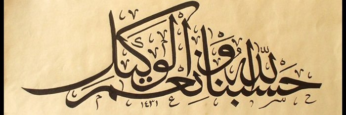 korhan2607's profile banner image