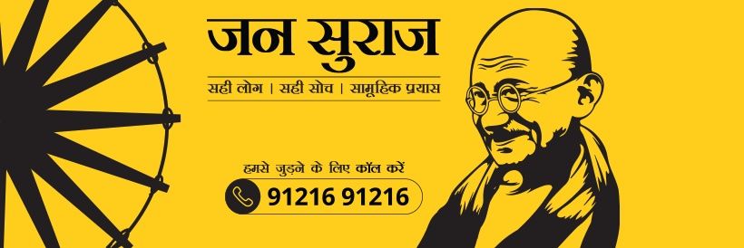 rangnathbihari's profile banner image