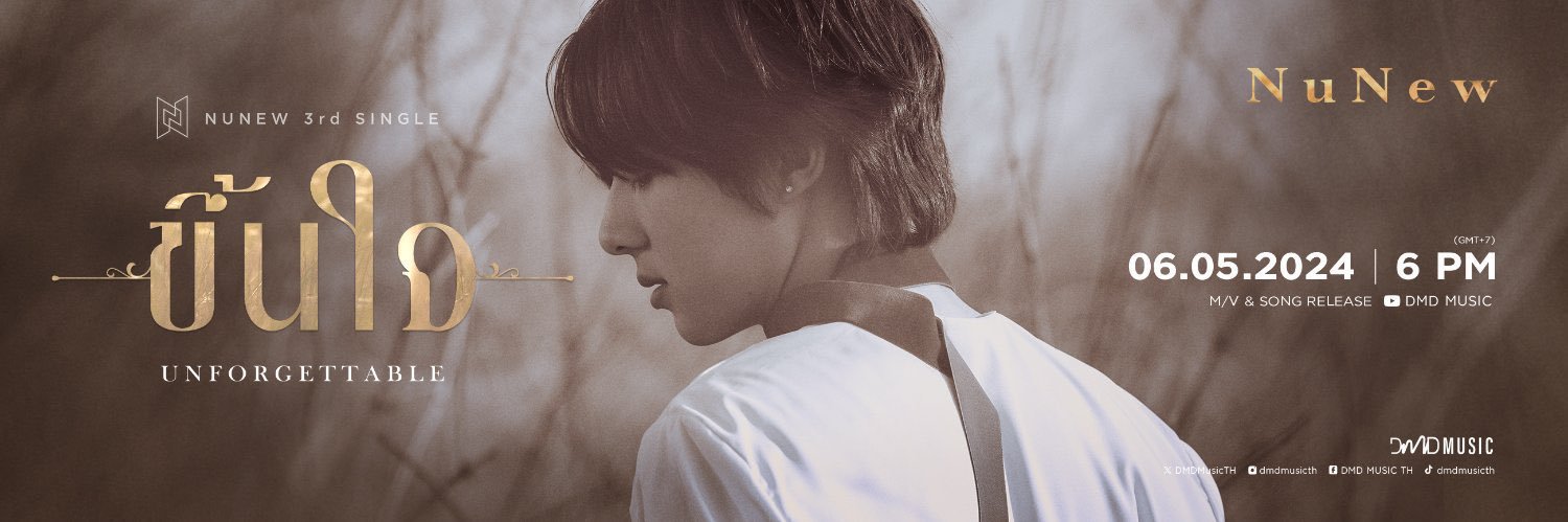 Bie_zn's profile banner image