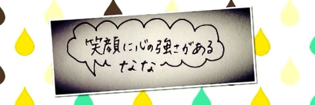 5smile7's profile banner image