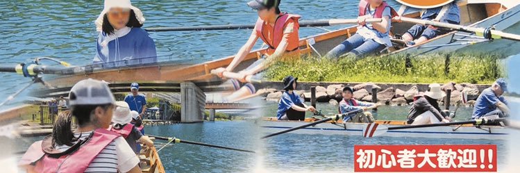 Edogawa_Rowing's profile banner image