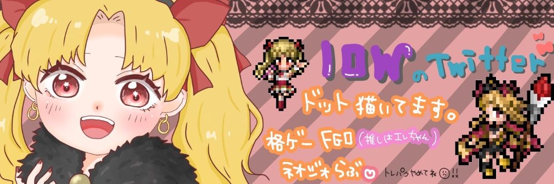 low@指ぽちドッター's banner