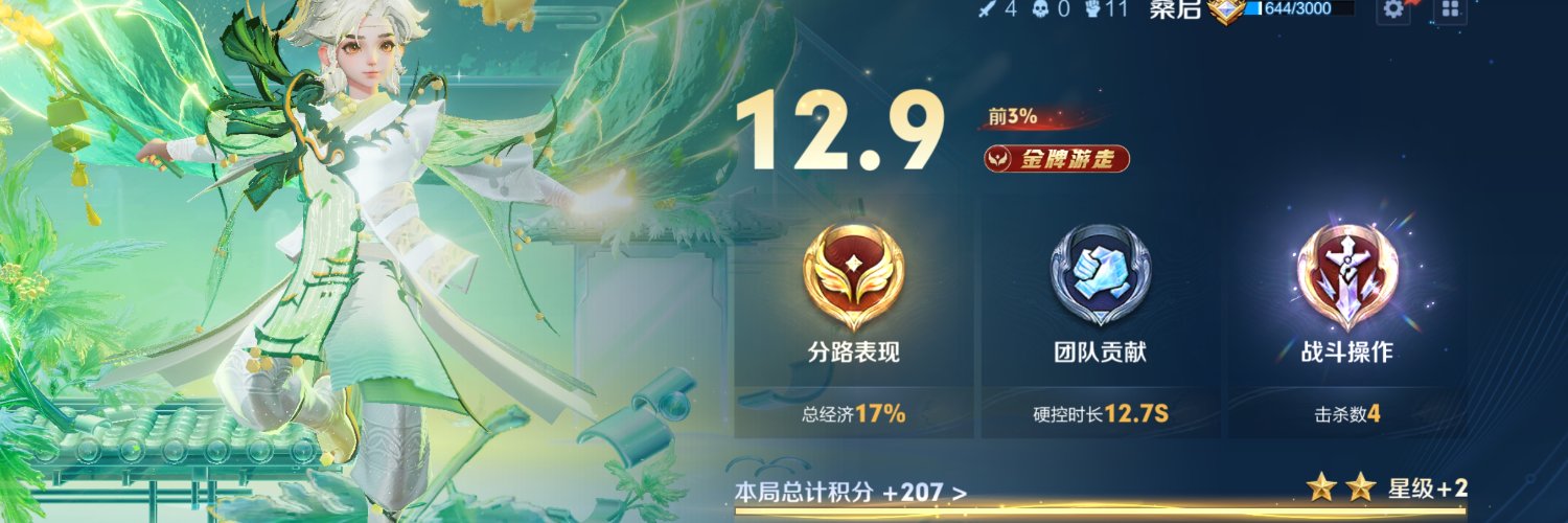 RioOrnge's profile banner image