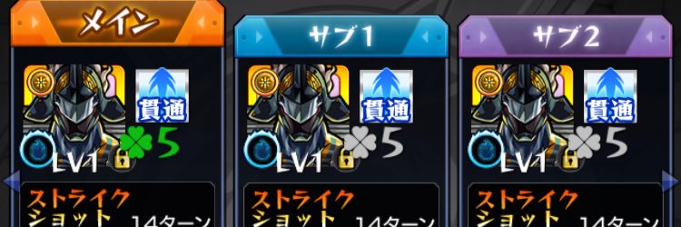 めたとろん banner