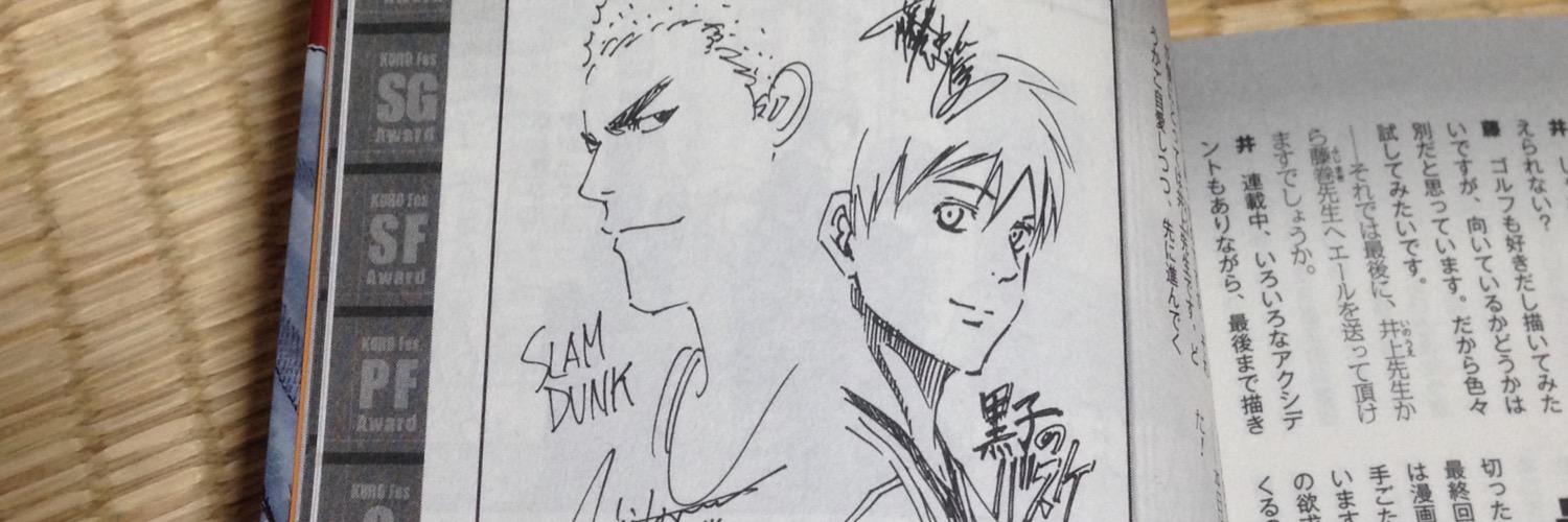 friend7RO's profile banner image