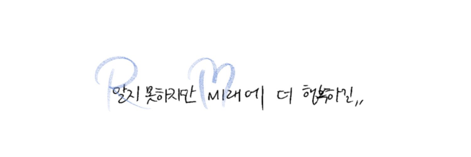 (slow) 숨스하는 치즈💕 banner