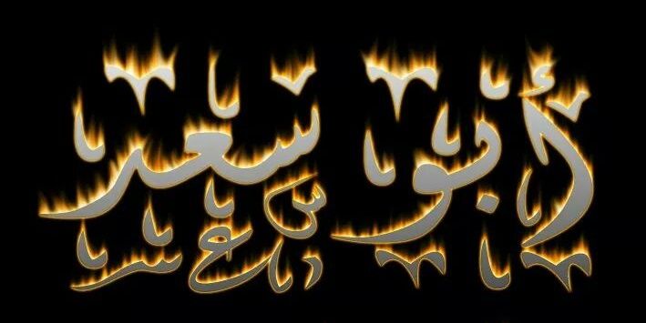 abusad21's profile banner image