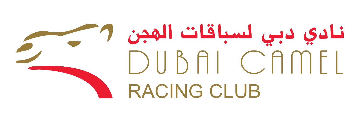 نادي دبي لسباقات الهجن banner