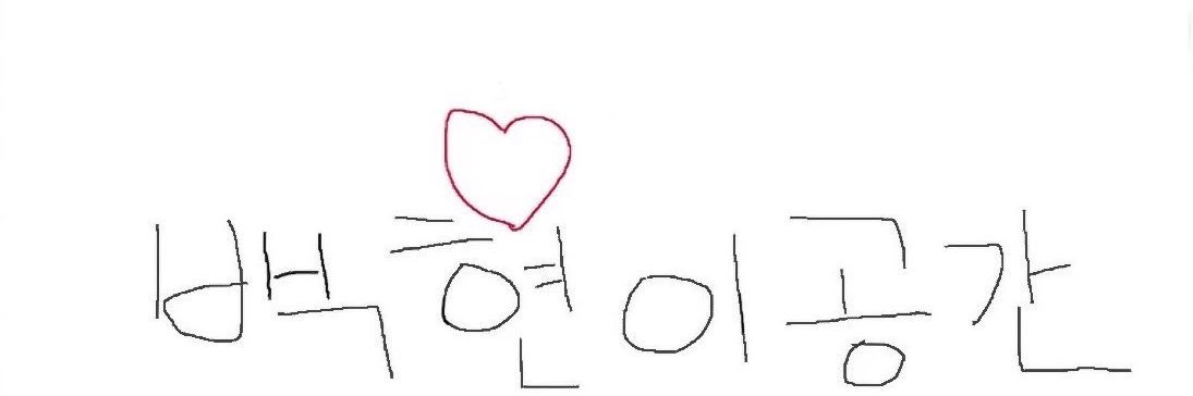 항행이💜 banner