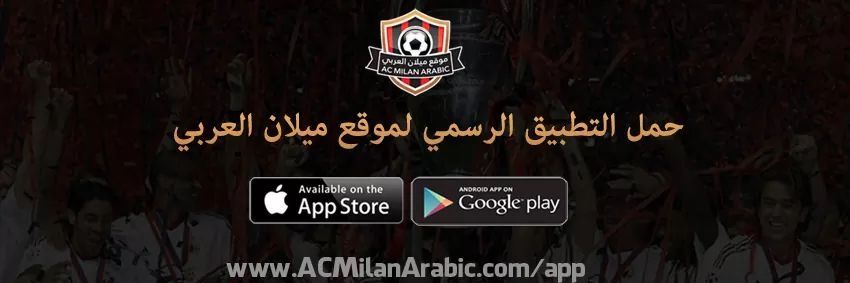ACMArabic's profile banner image