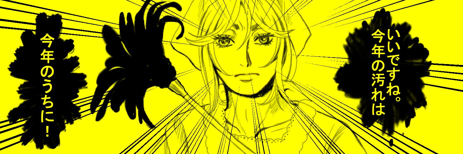 c624a327's profile banner image