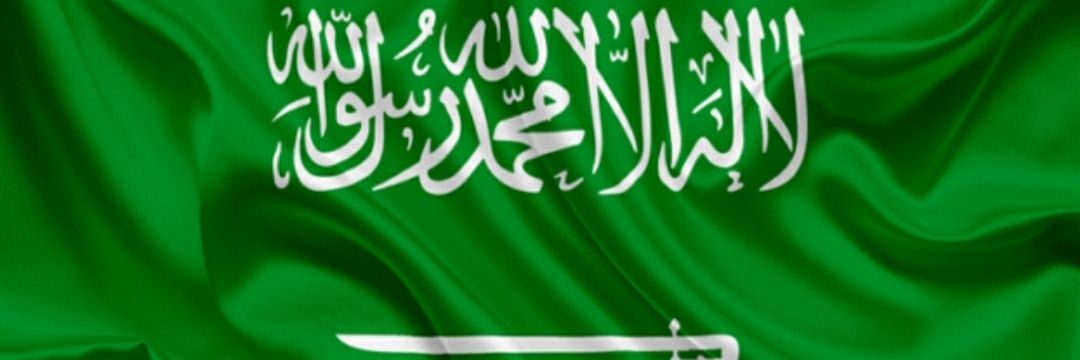 صالح الدامغ banner
