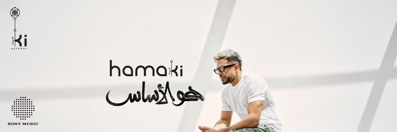 Mohamed Hamaki banner